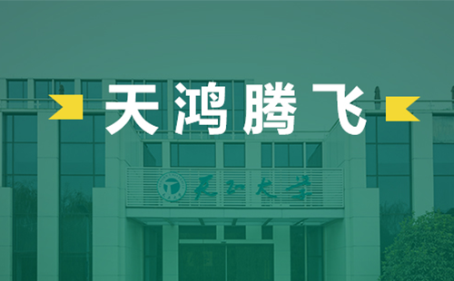 天鸿腾飞，j9九游会首页登录电气2022届后备干部天鸿班正式启动